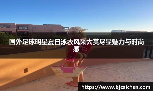 evo视讯真人官网